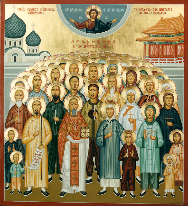 120 Martyrs and Saints of China